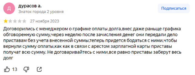 23-1106.png 23-1106.png