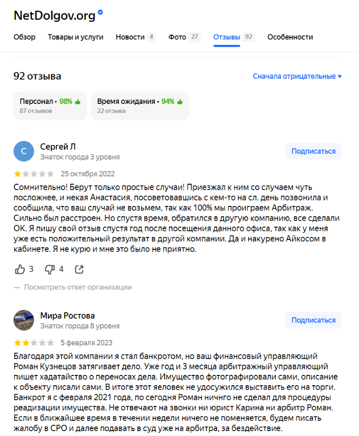 Рис5.png Рис5.png