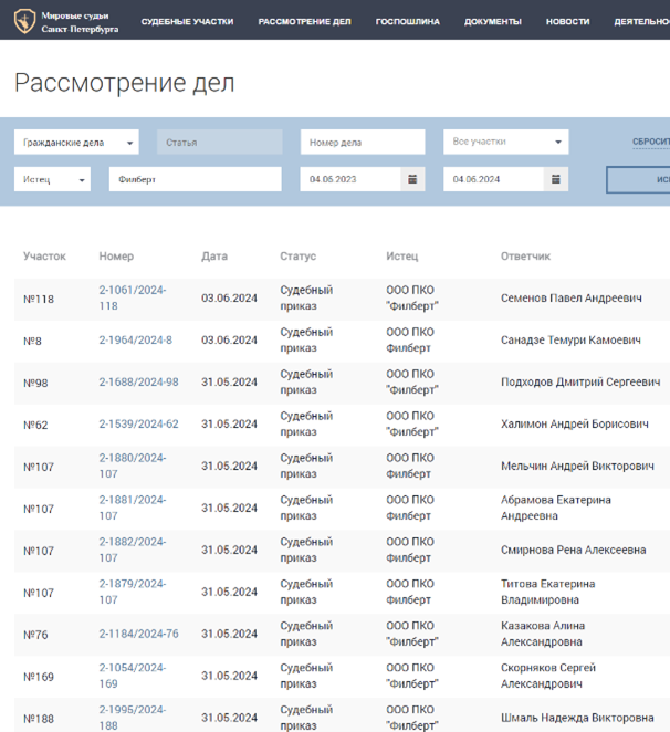 12-1106.png 12-1106.png