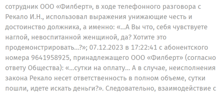 16-1106.png 16-1106.png