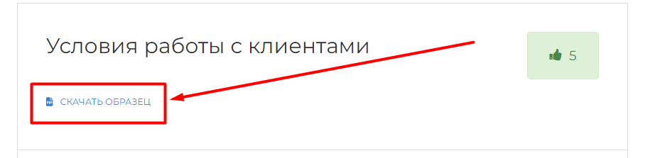 Рис27.png Рис27.png